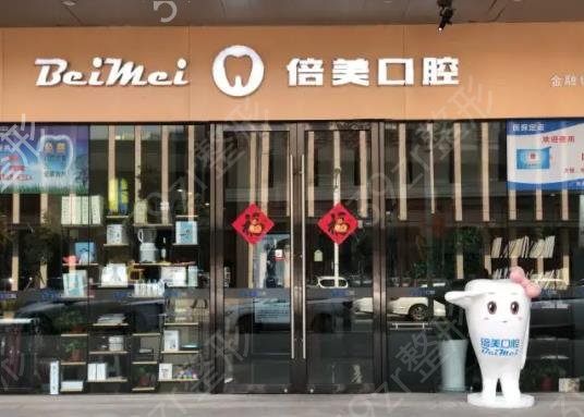 合肥牙齒矯正醫(yī)院排名榜七強口碑測評