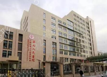上海公立整形醫(yī)院排名榜