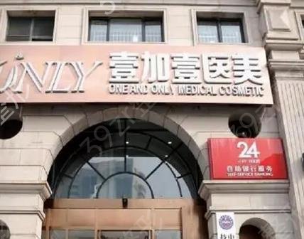 西安做吸脂整形醫(yī)院前十名單