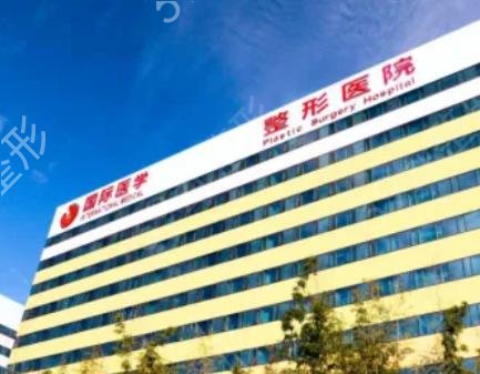 西安做吸脂整形醫(yī)院前十名單