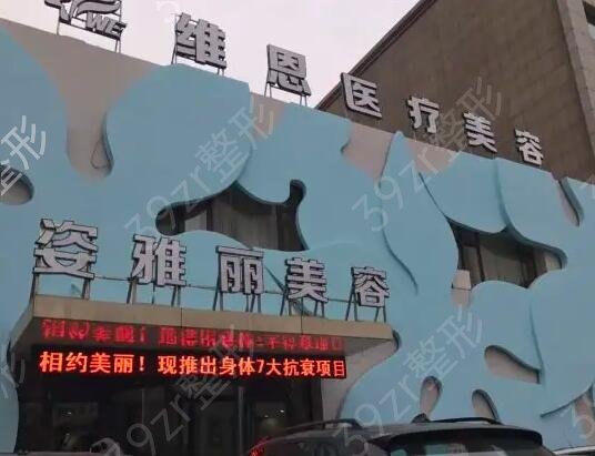 大連整形醫(yī)院排名榜前十合集強(qiáng)推