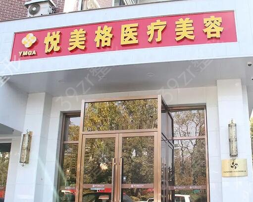 大連整形醫(yī)院排名榜前十合集強(qiáng)推