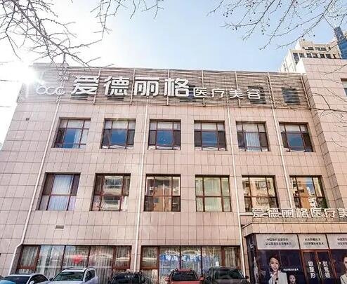 大連整形醫(yī)院排名榜前十合集強(qiáng)推