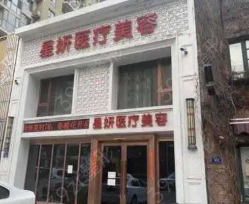 大連整形醫(yī)院排名榜前十合集強(qiáng)推