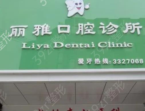 宁波口腔医院排名前十追踪全城