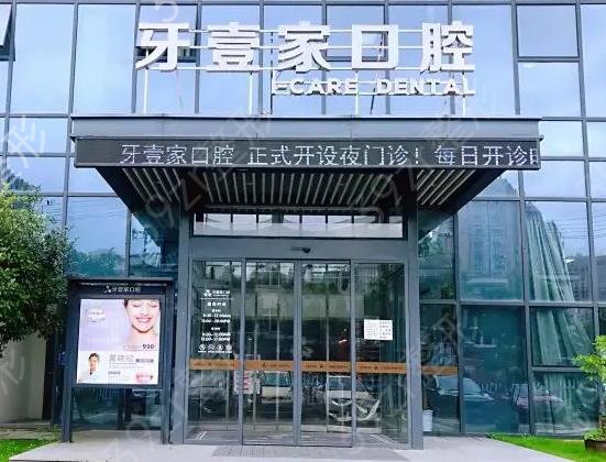 宁波口腔医院排名前十追踪全城