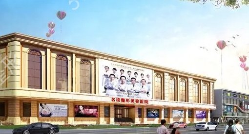 沈阳鼻子整形医院排名靠前的医院