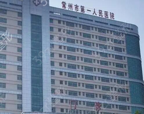 常州美容整形医院排行榜前五强推荐