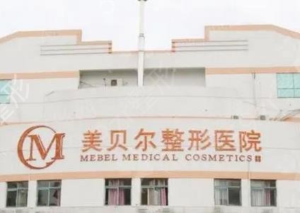 苏州整形医院做拉皮三强名单出
