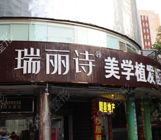 沈阳植发医院哪家医技术好