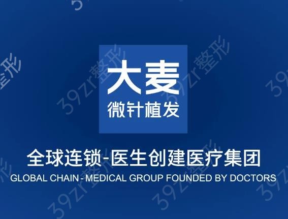 沈阳植发医院哪家医技术好