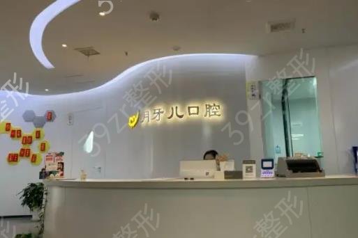 南京矫正牙齿医院排名榜七强重磅更新