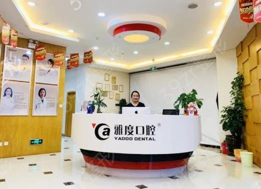 南京矫正牙齿医院排名榜七强重磅更新