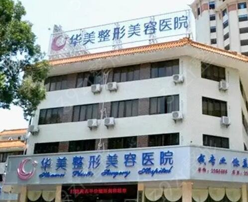 珠海正规医美医院排名表全新介绍