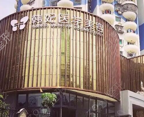 珠海正规医美医院排名表全新介绍
