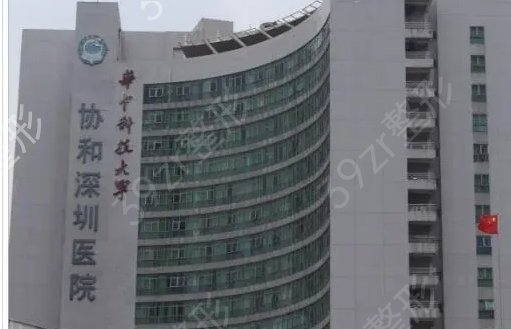 深圳有名的眼部整形三甲医院排名