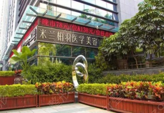 深圳双眼皮修复整形医院排行榜