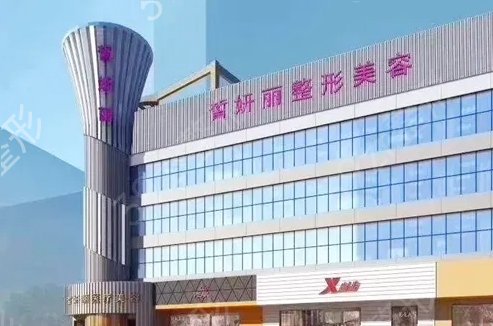 兰州有哪些大型正规的整形医院