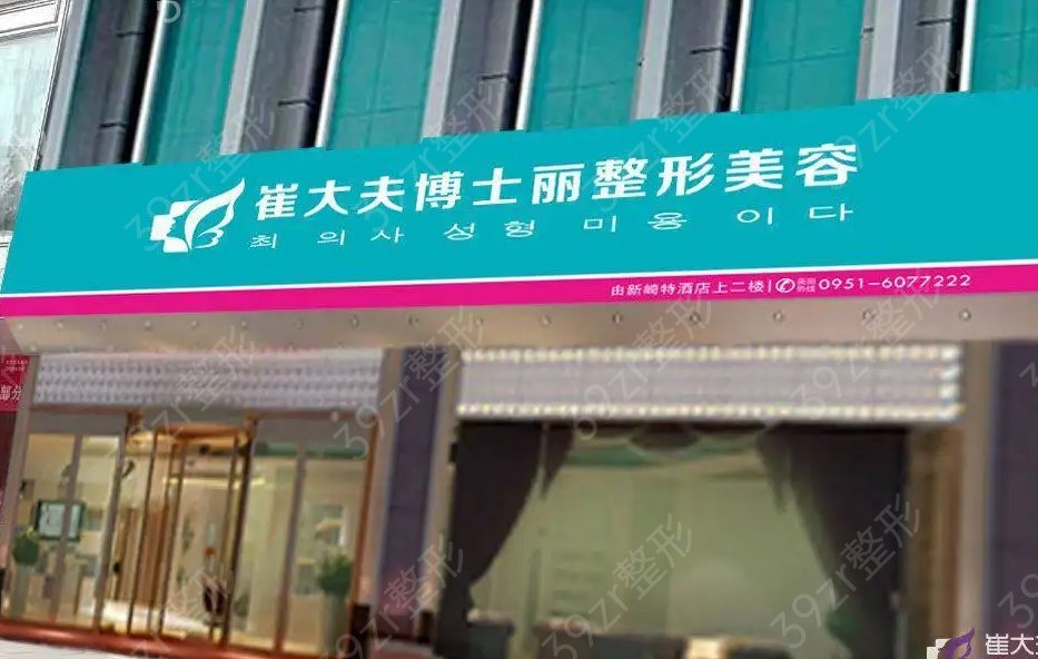 兰州有哪些大型正规的整形医院