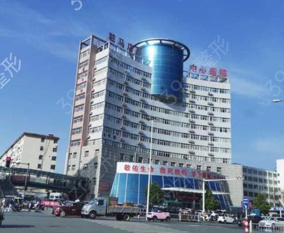 駐馬店激光祛斑哪家醫(yī)院好
