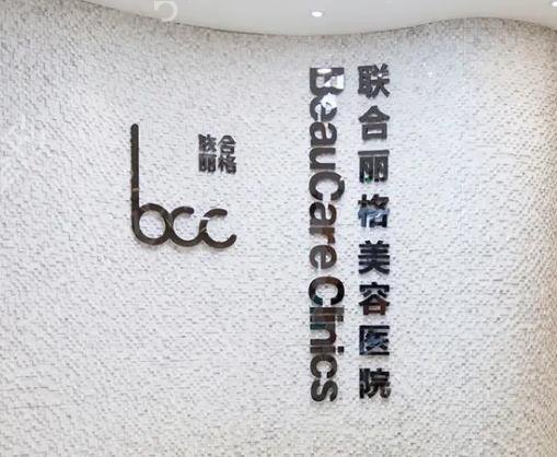 北京隆鼻医院排名前十权威发布