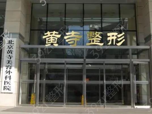北京隆鼻医院排名前十权威发布