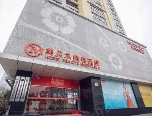 南京脂肪填充整形医院排名榜前五推荐