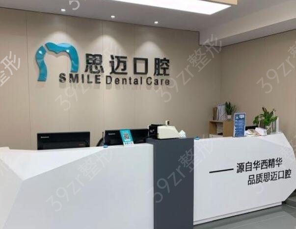 成都牙齿矫正医院排名