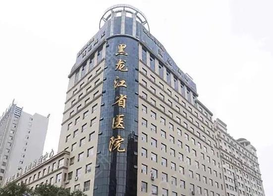 哈尔滨双眼皮整形医院排名榜前五