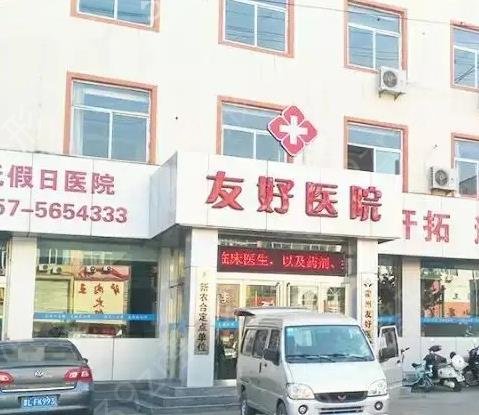 天津好的植发医院排名前五精选
