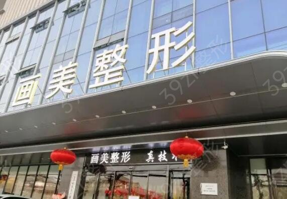 国内排名前十的吸脂医院有哪些