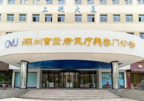 国内排名前十的吸脂医院有哪些