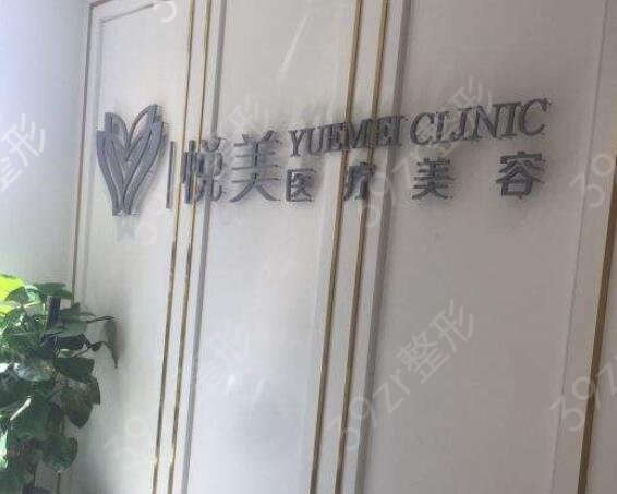 郴州市医疗整形排行榜前五名