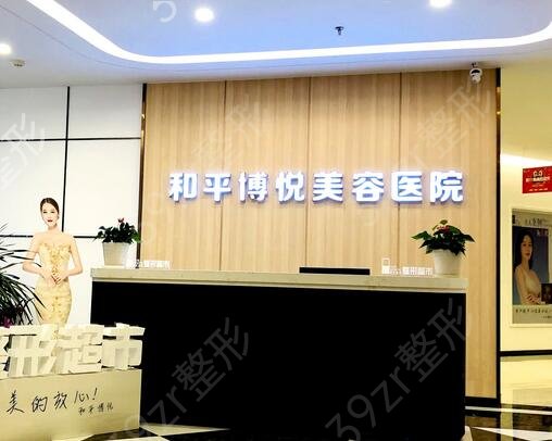 宁波做隆鼻好的医院有哪些