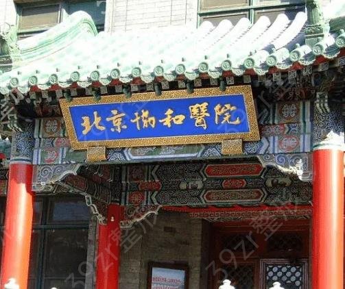 全国植发较权威的医院排名前十实力高涨