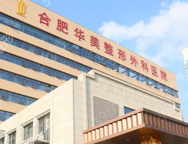 全国植发较权威的医院排名前十实力高涨