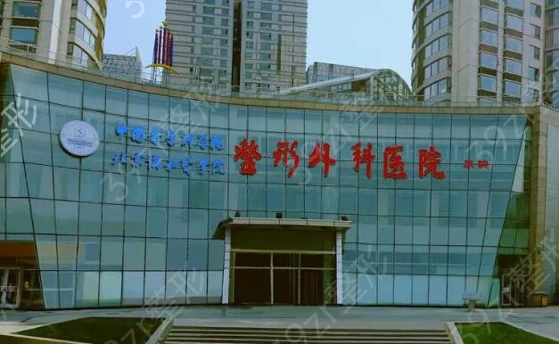国内美容整形医院排名前三
