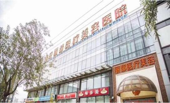 北京整容比较权威的医院排名前五的在线一览