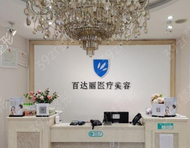 北京整容比较权威的医院排名前五的在线一览