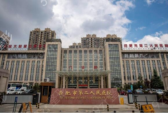 合肥激光祛斑医院排名前三