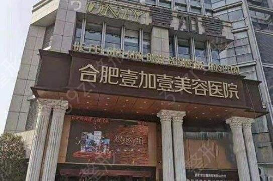 2022合肥整形医院排名前五