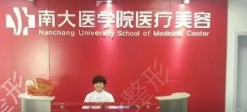 南昌整形医院排行榜前十