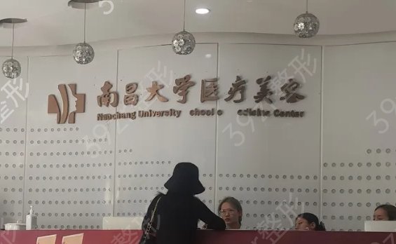 南昌洗纹身的正规医院