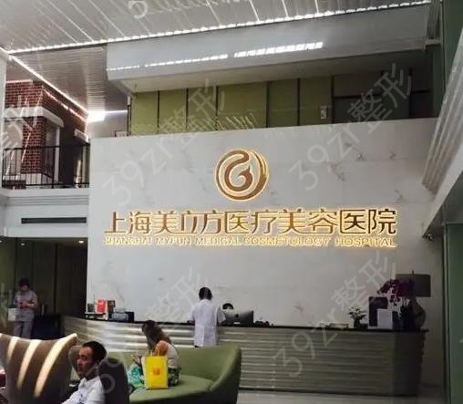 上海拉皮手术医院排名前十哪家好