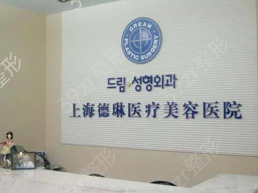 上海拉皮手术医院排名前十哪家好
