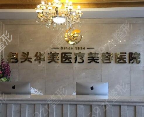 全国整形医院排行前十名单再度更新