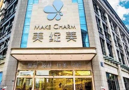 成都热玛吉官方授权医院排名前五