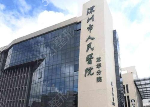 深圳专业磨骨整形医院排名推荐