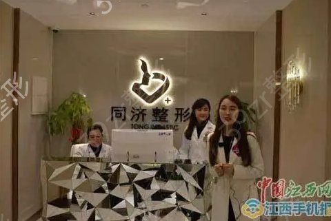 南昌整形医院排名榜