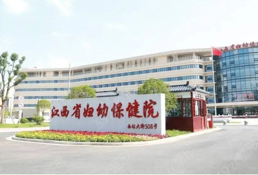 南昌整形医院排名榜